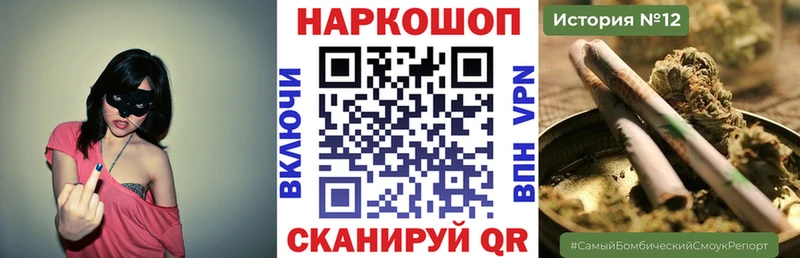 Все наркотики Армянск ГАШИШ Cocaine АМФЕТАМИН СК Каннабис Меф