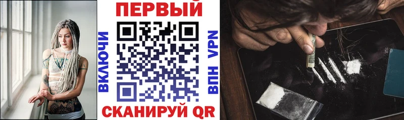 АМФЕТАМИН 97%  как найти   Армянск 