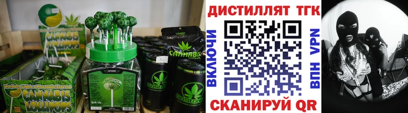 Печенье с ТГК марихуана  KRAKEN ссылки  Армянск  дарнет шоп 