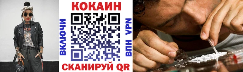 дарнет шоп  Армянск  COCAIN Эквадор 