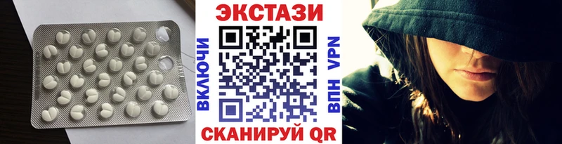 купить   Армянск  Ecstasy Дубай 