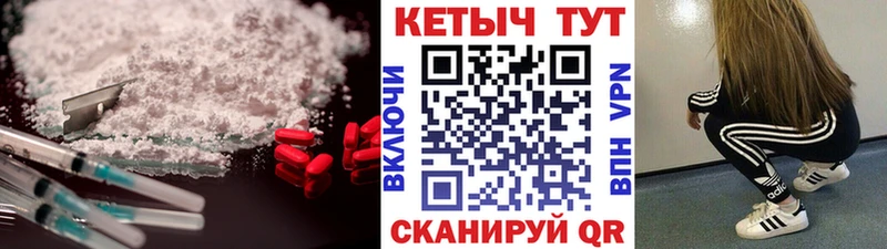 Кетамин VHQ  купить  сайты  Армянск 