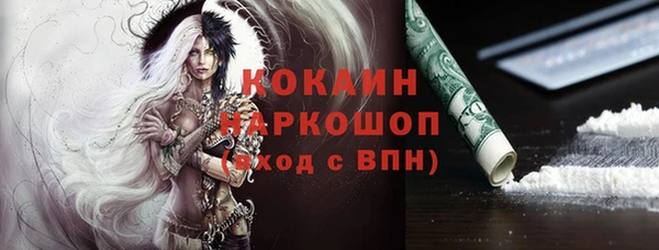 бошки Арсеньев