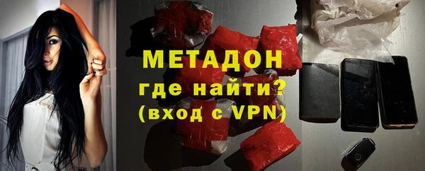 кокаин VHQ Армянск