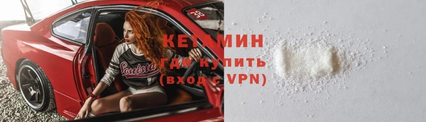 кокаин VHQ Армянск