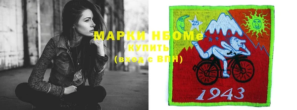 кокаин VHQ Армянск
