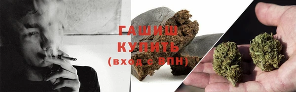 кокаин VHQ Армянск