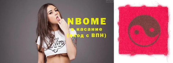 кокаин VHQ Армянск