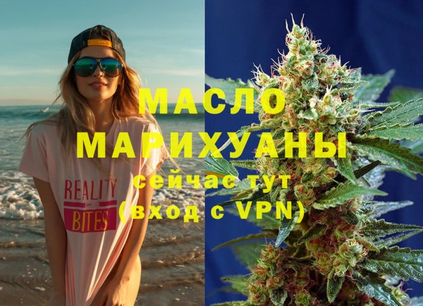 кокаин VHQ Армянск