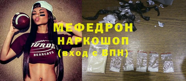 кокаин VHQ Армянск