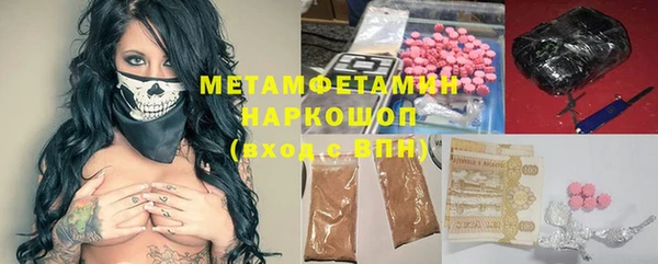 кокаин VHQ Армянск