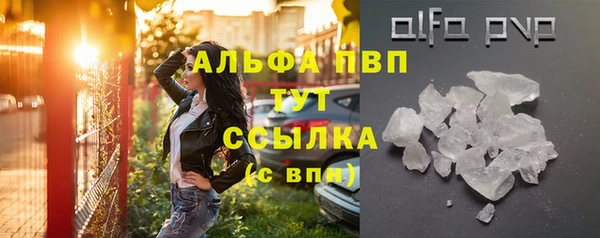 бошки Арсеньев