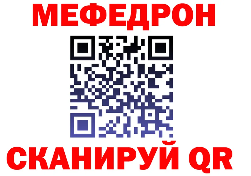 МЕФ 4 MMC зеркало дарк нет mega Армянск
