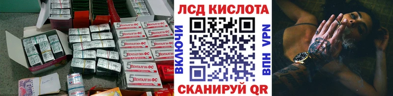 LSD-25 экстази ecstasy  мега вход  Армянск 
