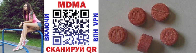 MDMA crystal  Армянск 