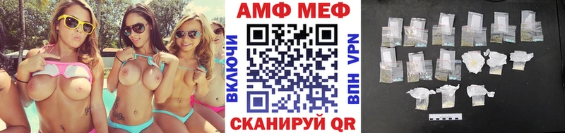 Первитин кристалл ОМГ ОМГ как войти Армянск цена
