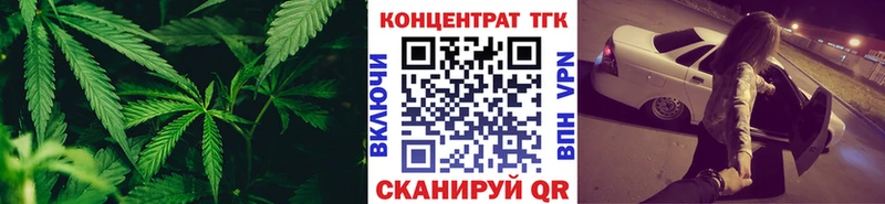 ТГК вейп  Армянск 