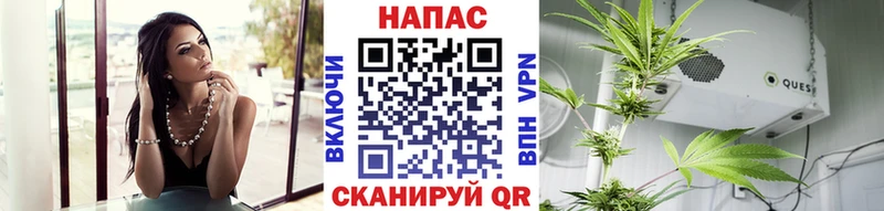 Бошки марихуана White Widow  сколько стоит  mega зеркало  Армянск 